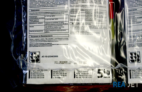 Foto: REA JET - High Resolution printing system - contact-free marking of paper bags with surface sealing